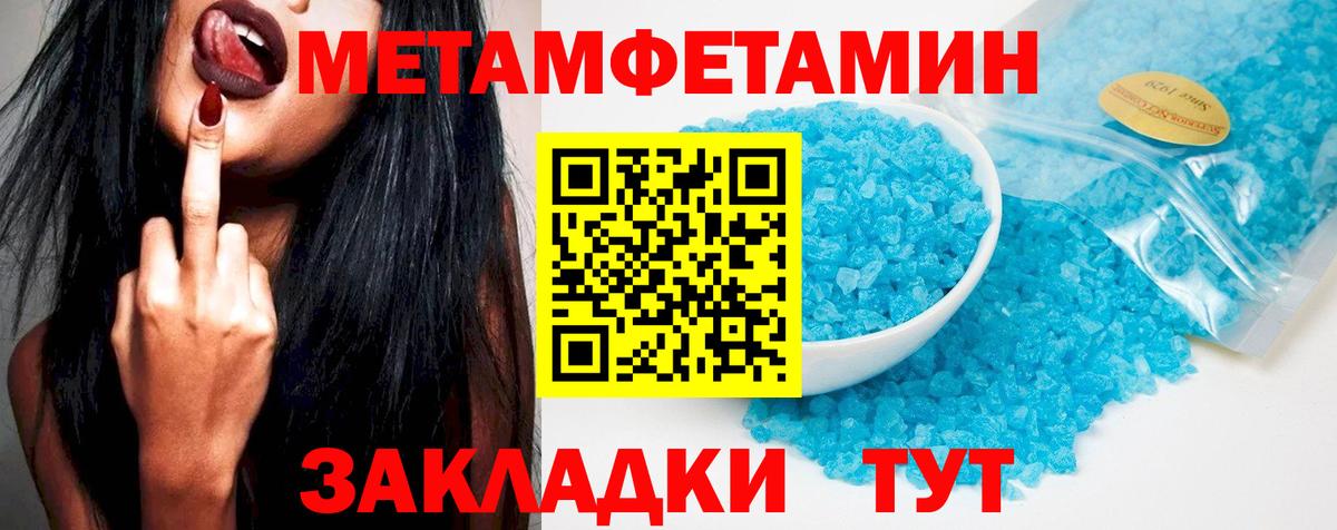 АМФ 97%  АМФ  Новошахтинск  Вход с VPN 