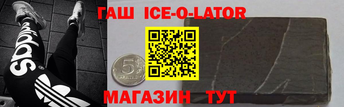 ГАШИШ индика сатива Новошахтинск