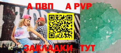 бутик Тулун