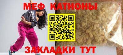 бутик Тулун