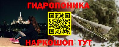 ГАЛЛЮЦИНОГЕННЫЕ ГРИБЫ Туймазы