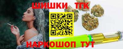 бутик Тулун