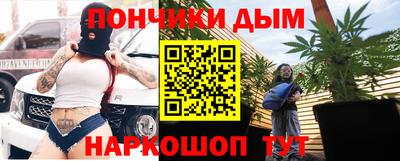 бутик Тулун