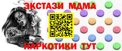 бутик Тулун
