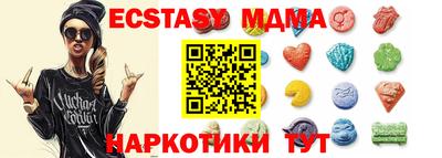 ГАЛЛЮЦИНОГЕННЫЕ ГРИБЫ Туймазы