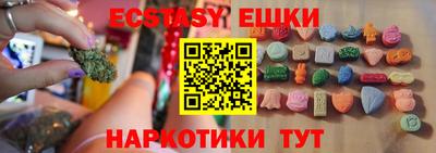 бутик Тулун