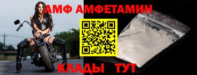 бутик Тулун