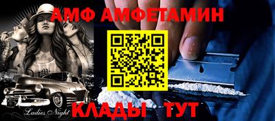 бутик Тулун