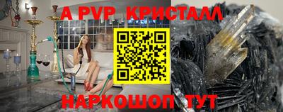 ALPHA-PVP Тула