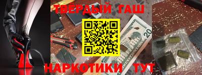 бутик Тулун