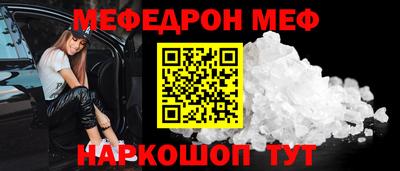 ГАЛЛЮЦИНОГЕННЫЕ ГРИБЫ Туймазы