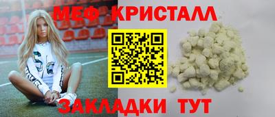 ГАЛЛЮЦИНОГЕННЫЕ ГРИБЫ Туймазы