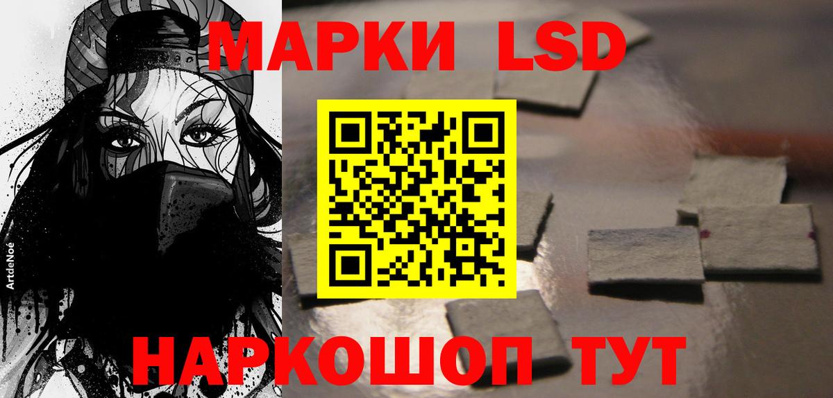 LSD-25  A-PVP СК   Экстази  ГАШ  Вход с VPN  Канабис  Новошахтинск  Меф МЯУ МЯУ кристаллы  Cocaine 