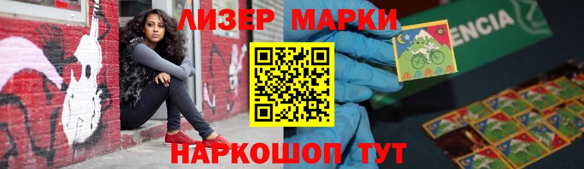 Лсд 25 экстази ecstasy  Лсд 25 экстази ecstasy  Новошахтинск  Вход с VPN 