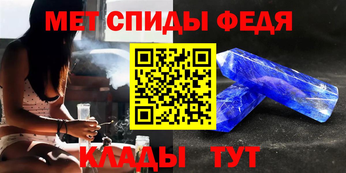 Первитин пудра Новошахтинск