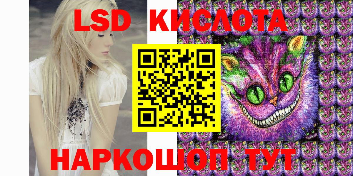 Марки NBOMe 1,8мг  Вход с VPN  Наркотические марки  Новошахтинск 