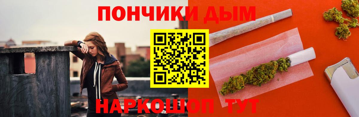 Канабис тримм  Шишки марихуана VHQ  Марихуана OG Kush  Вход с VPN  Каннабис Ganja  Новошахтинск 